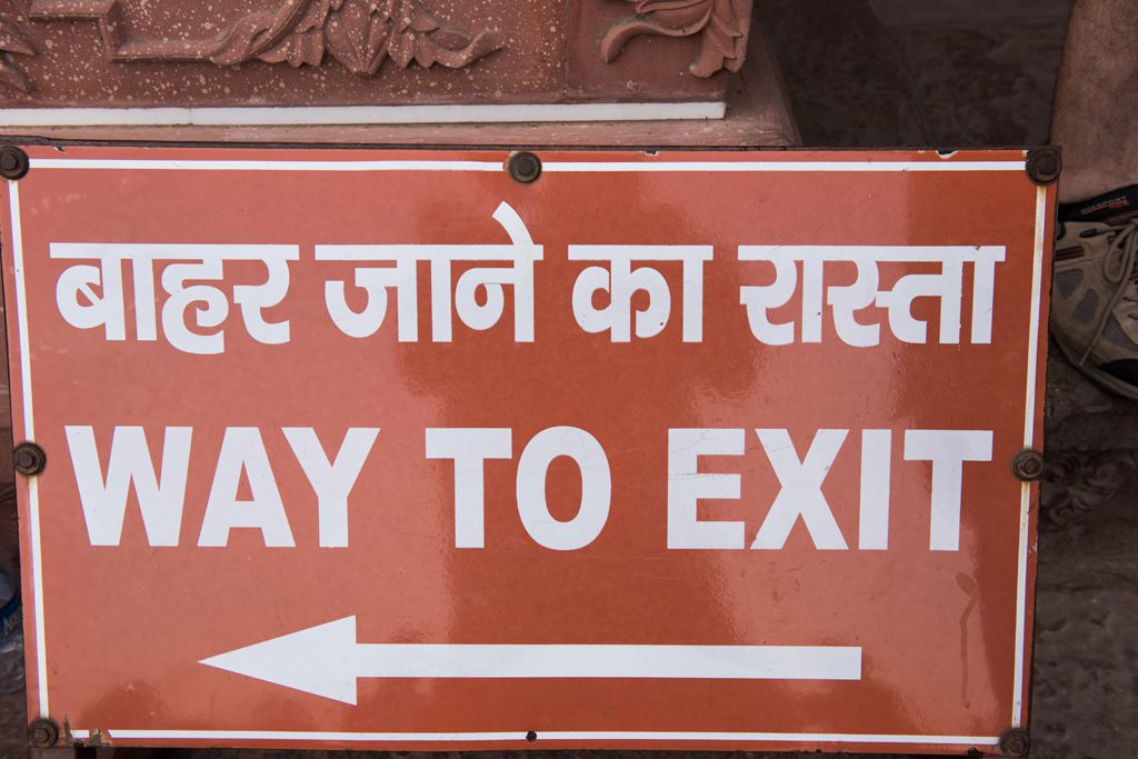 Exit Guidepost in Taj Mahal